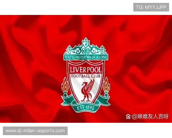 利物浦若重建进攻体系球迷期待迅速复苏